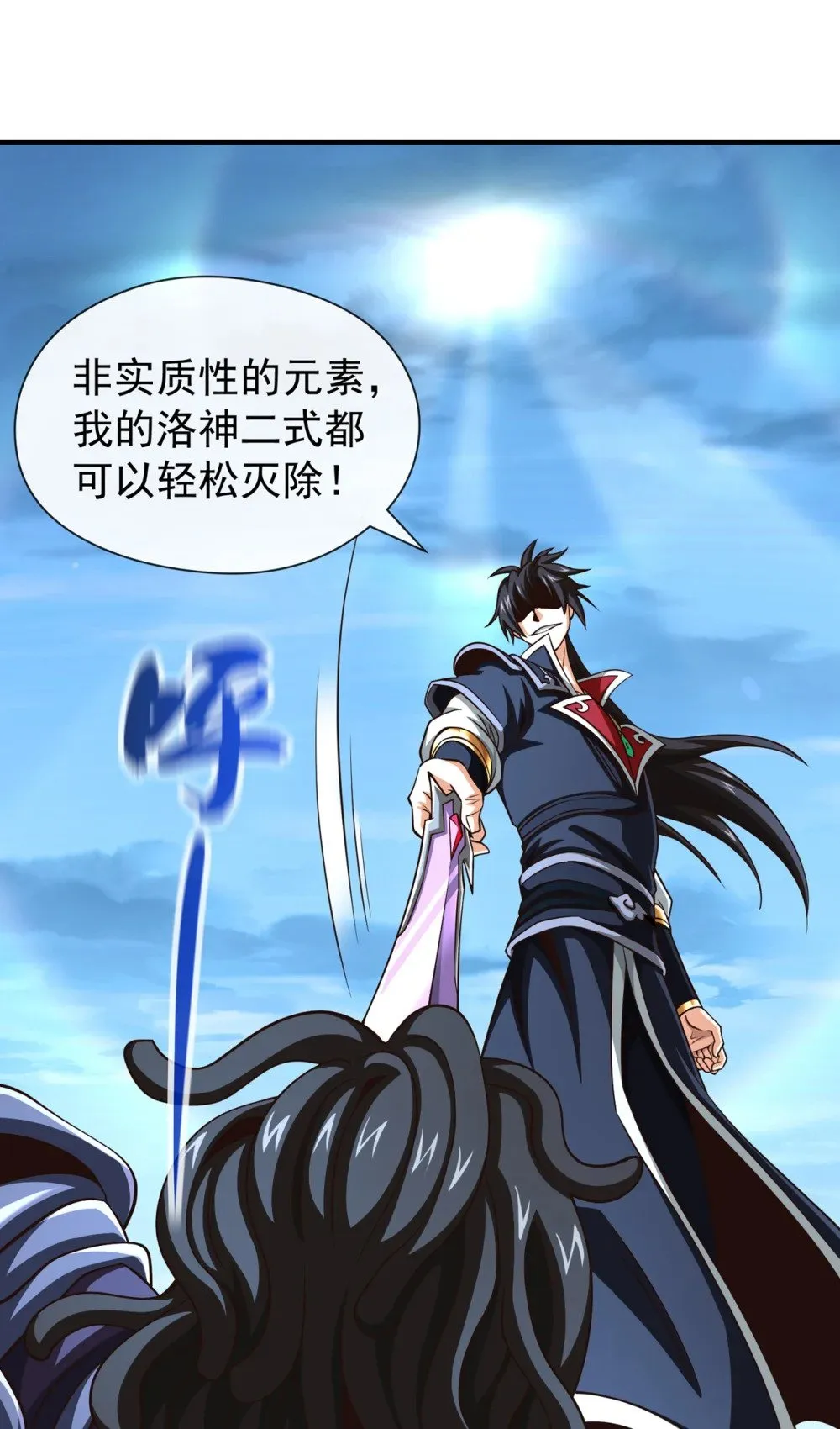 173 付出代价吧！22