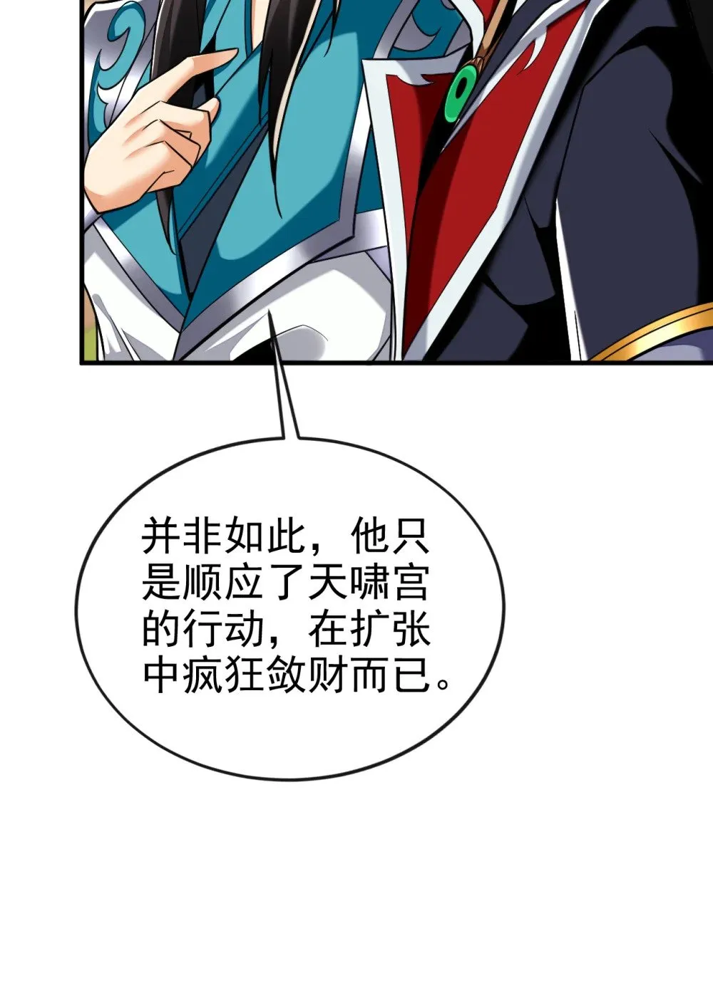 175 战乱的罪魁祸首？10
