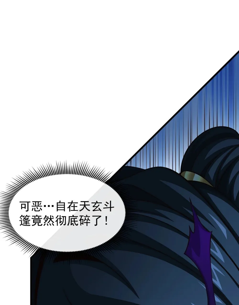 181 是时候付出代价了！1