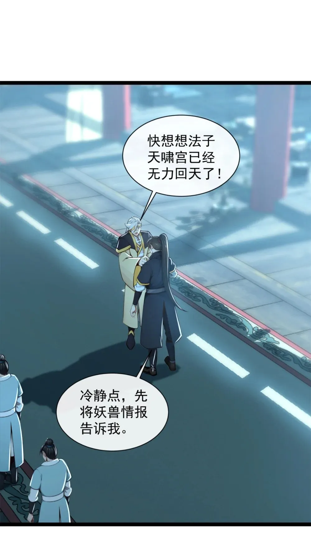 193 你们为何逃难？9