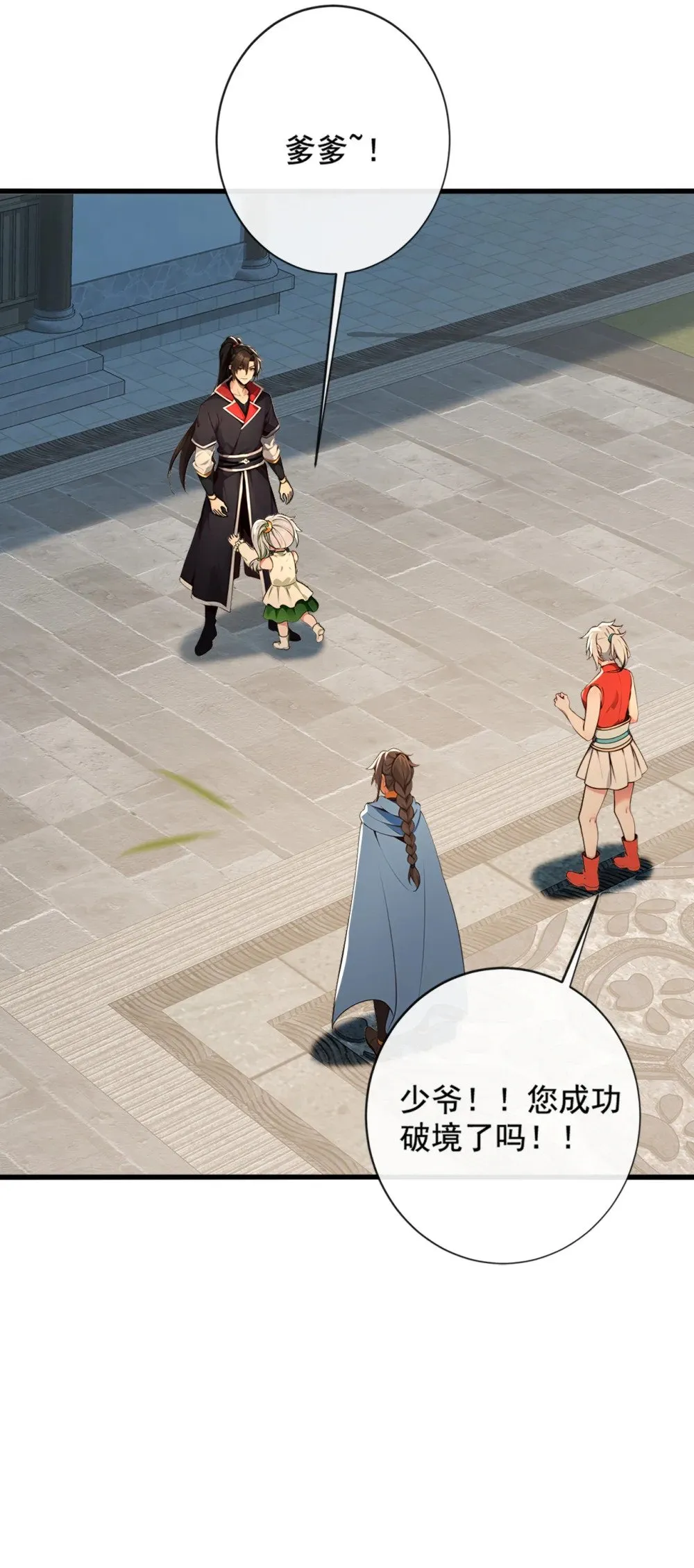 206 你还能承受住吗？23