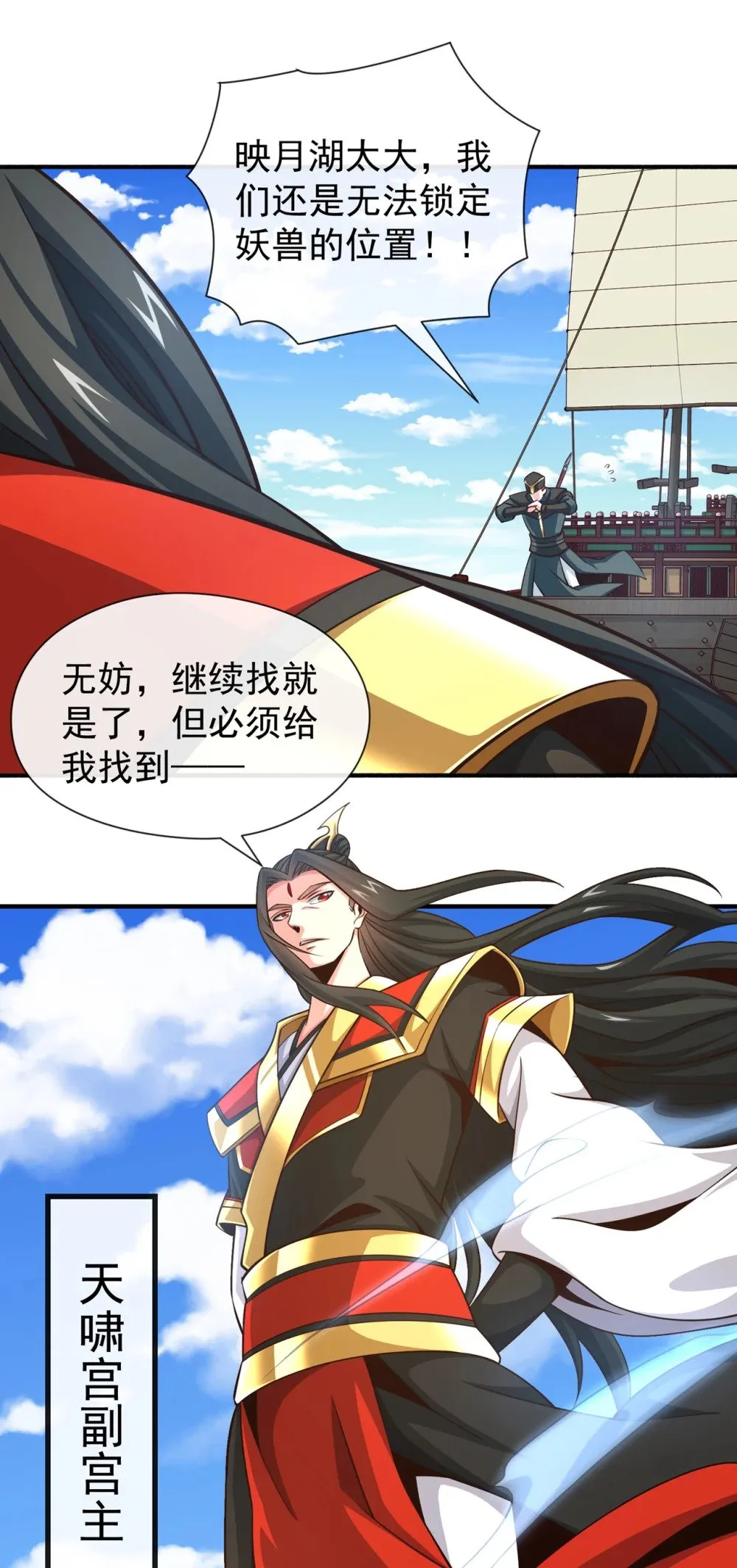 179 先将计就计吧！39