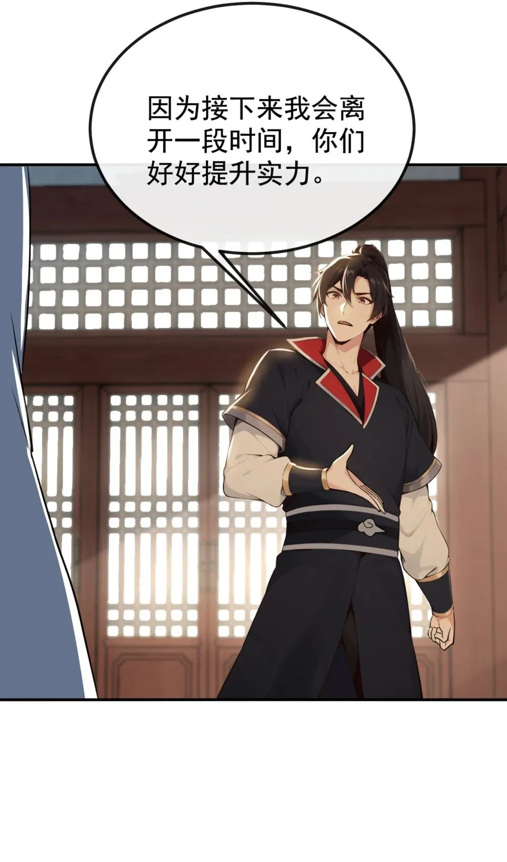 207 光杆司令而已14