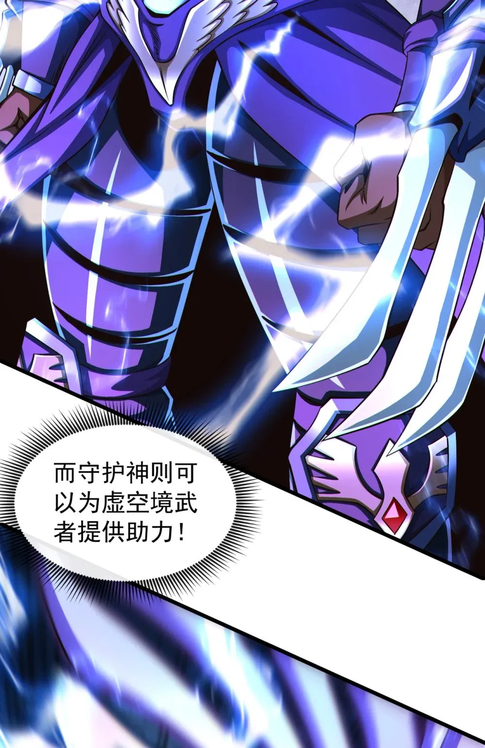 173 付出代价吧！9