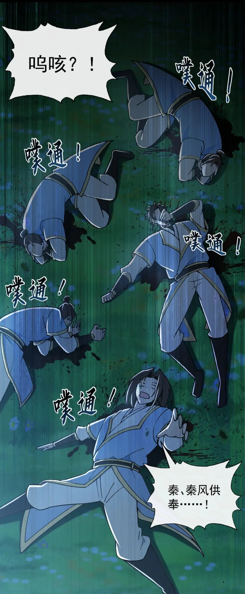190 下辈子注意吧34