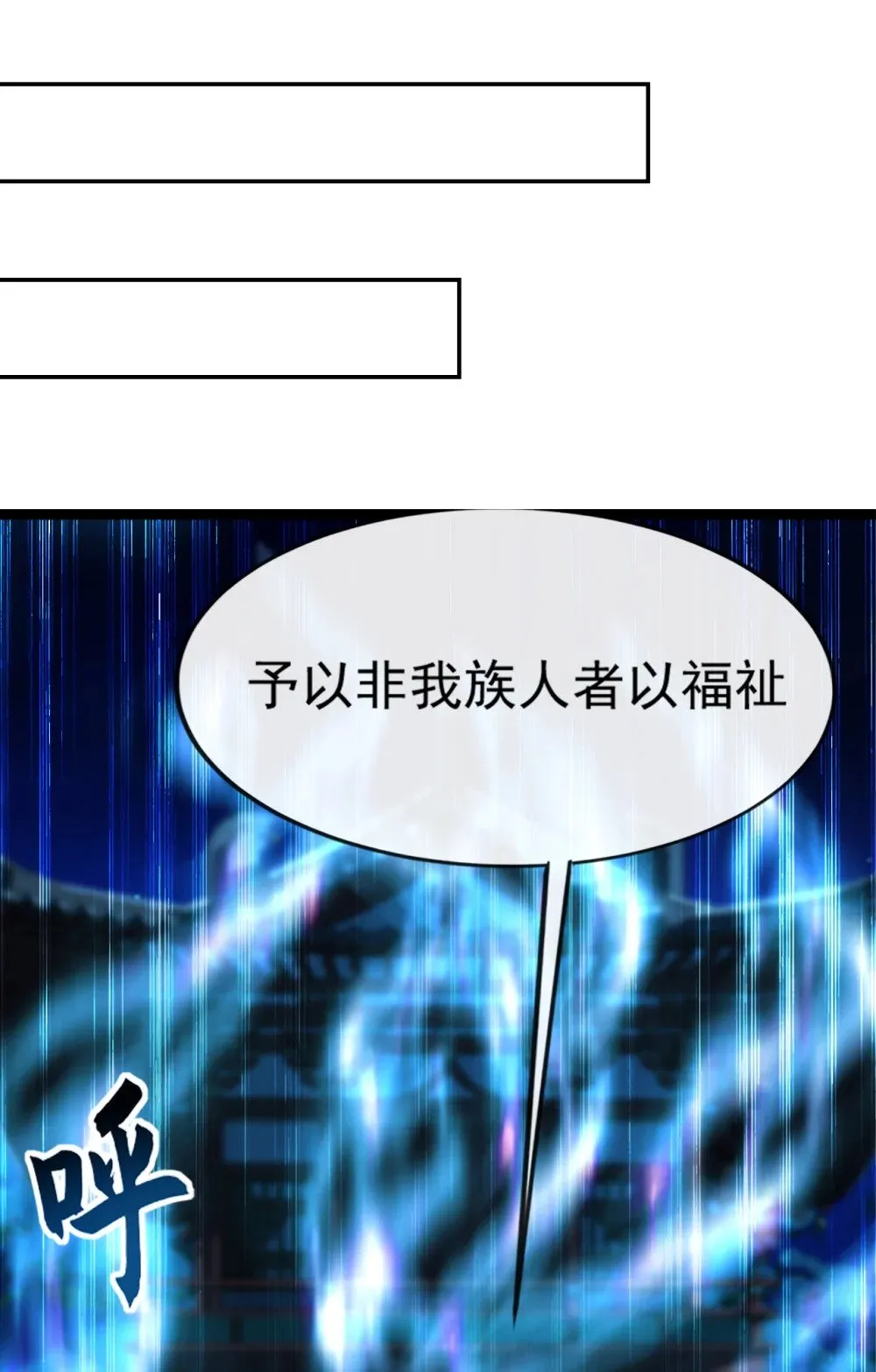 183 咱就大闹一场吧！14