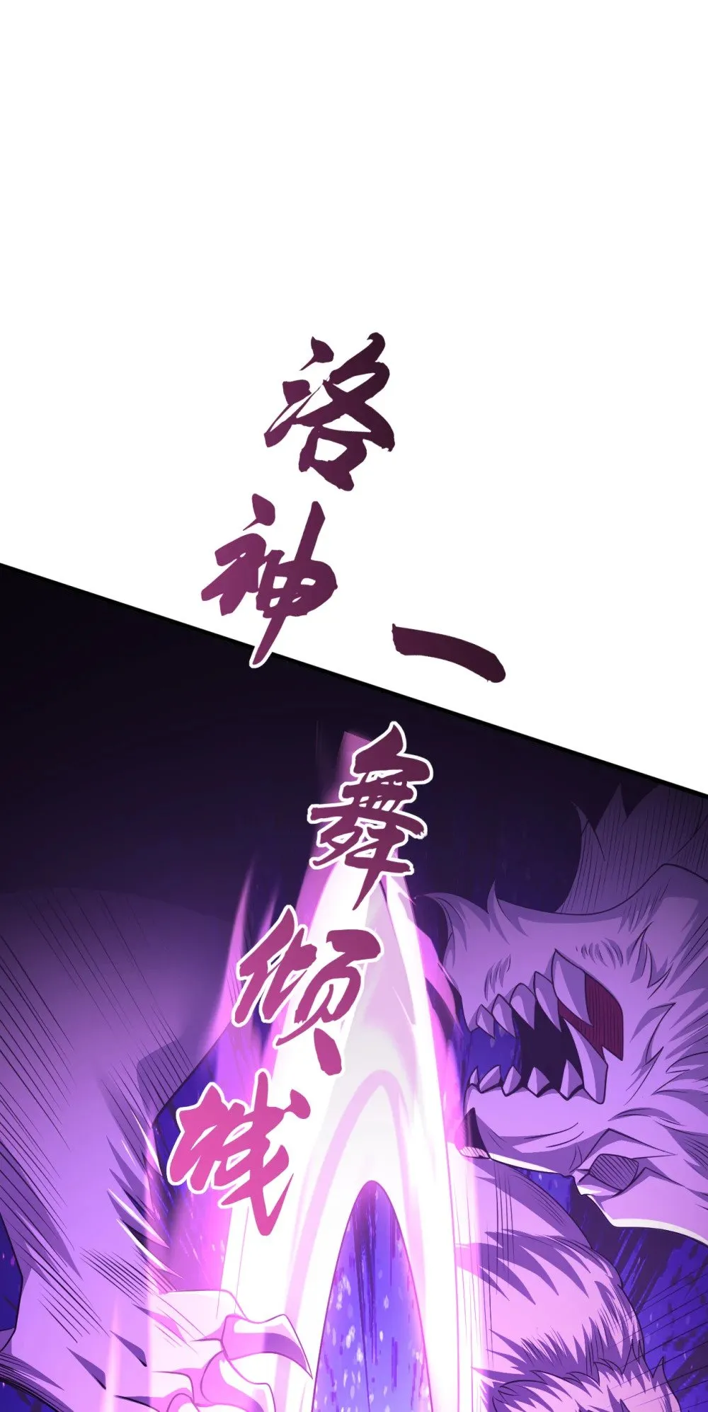 176 我需要更高的地位！32