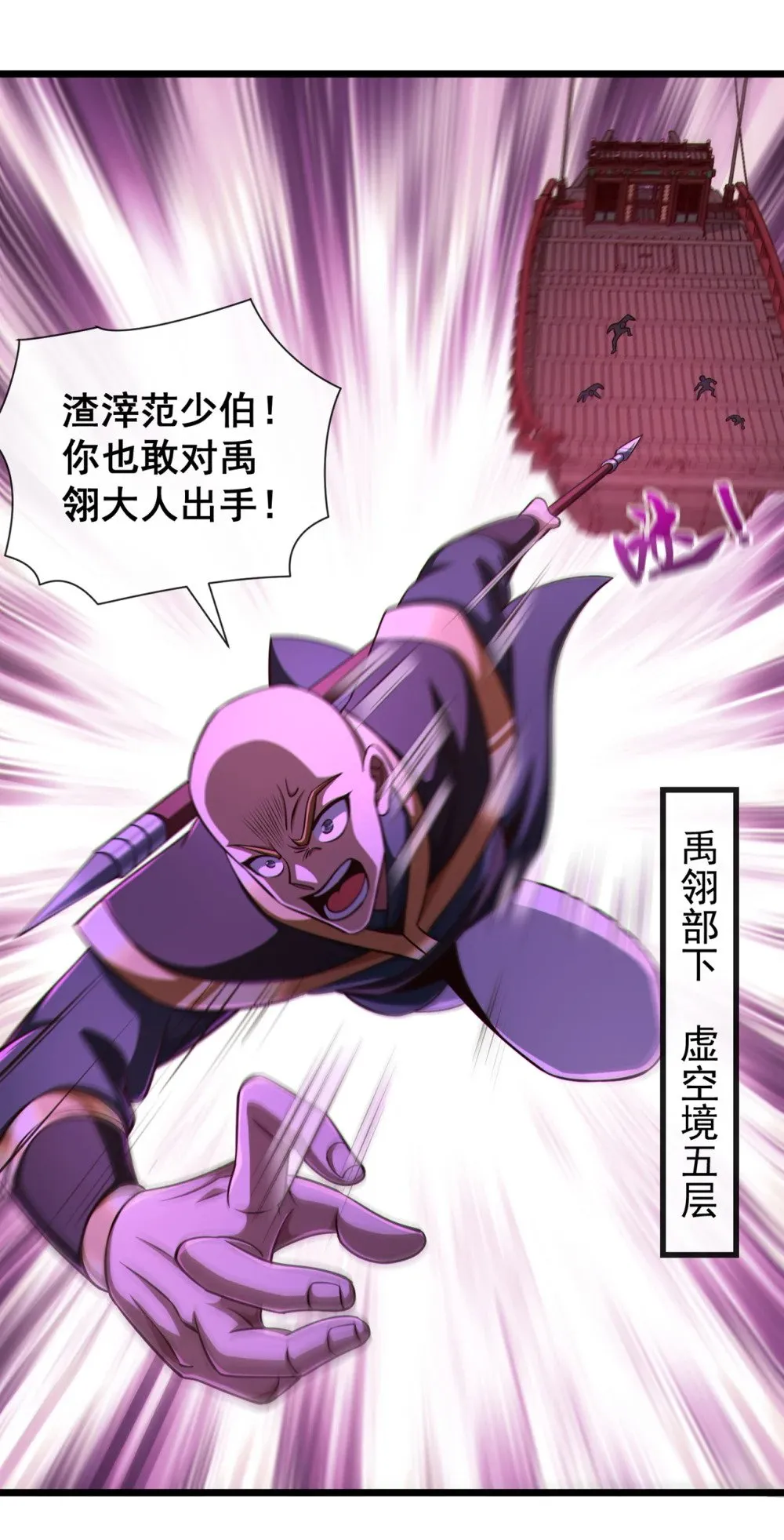 180 今日特来取你性命8