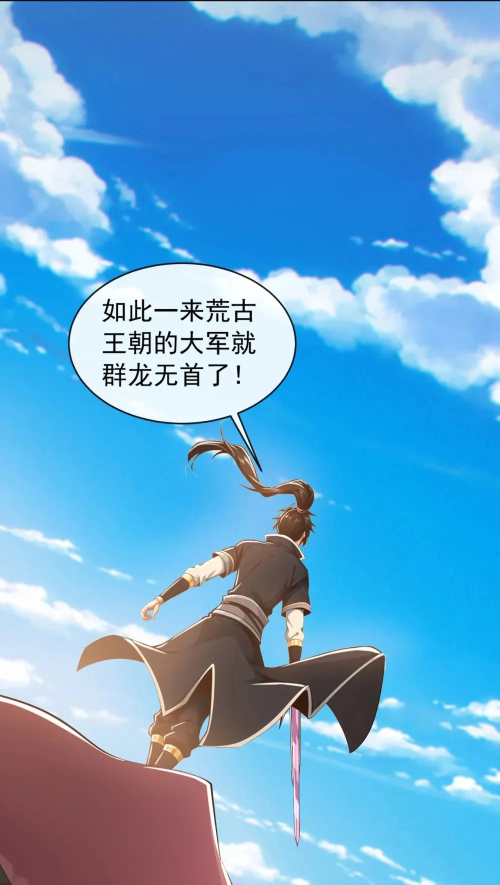 198 眼睛不好使？！34