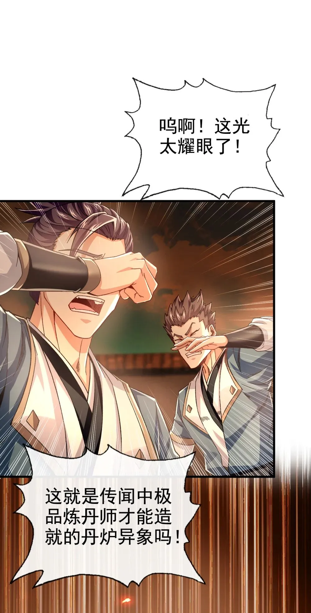 175 战乱的罪魁祸首？25