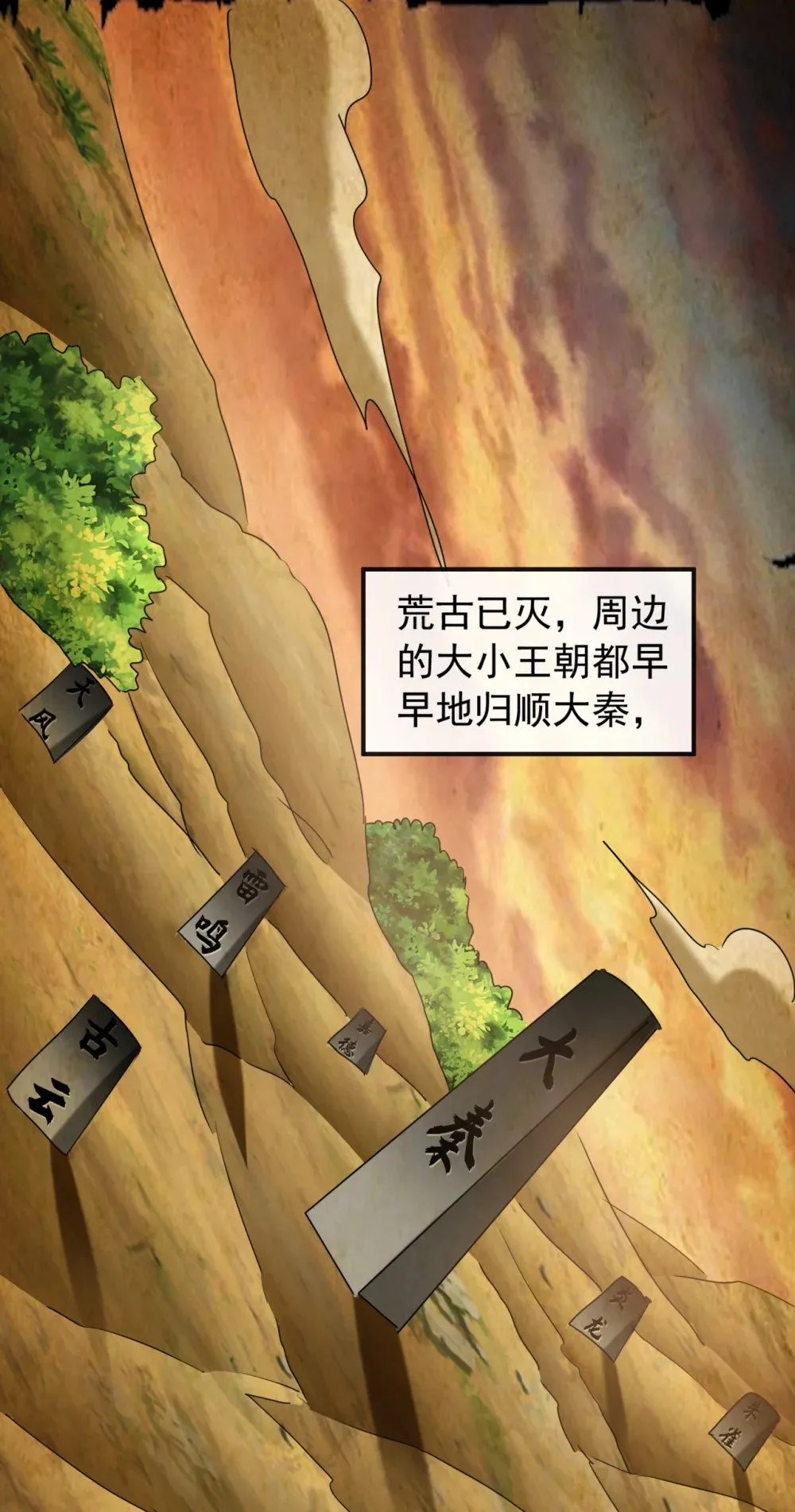203 未来他会后悔的15