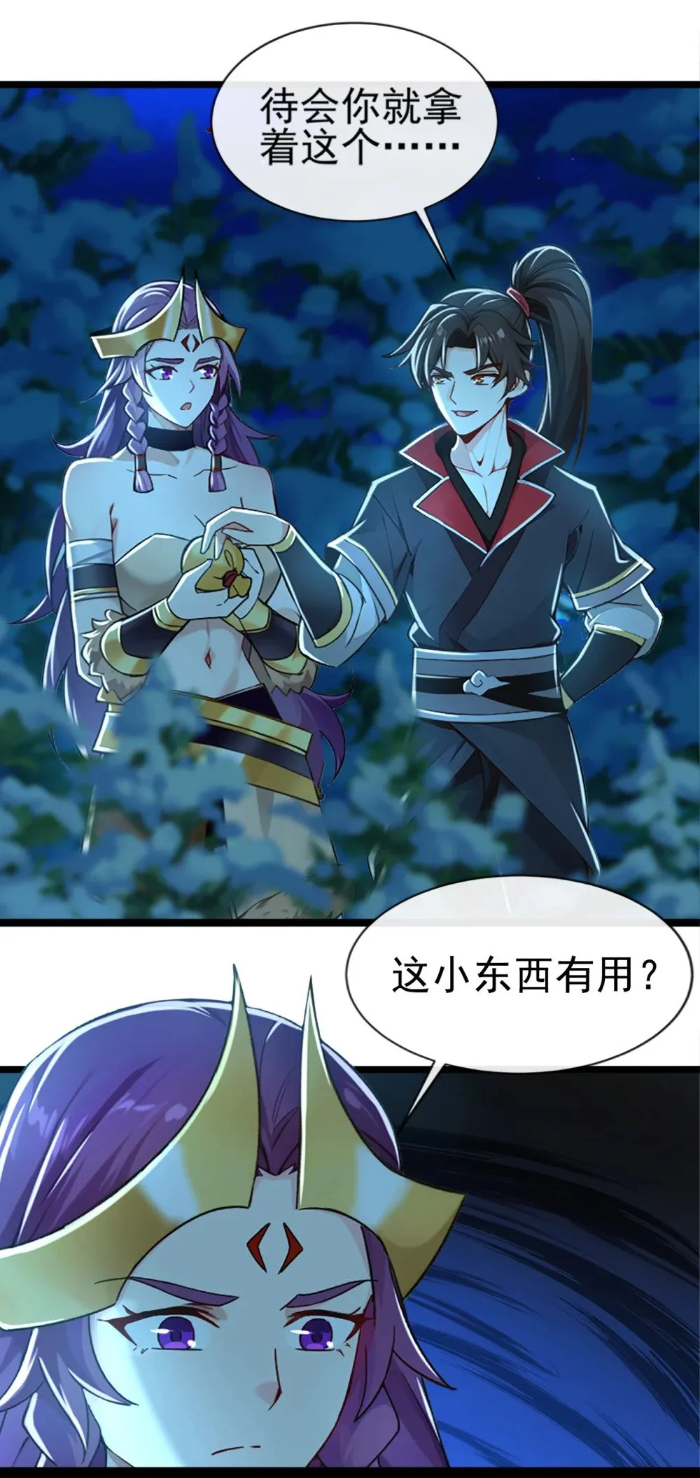 183 咱就大闹一场吧！13