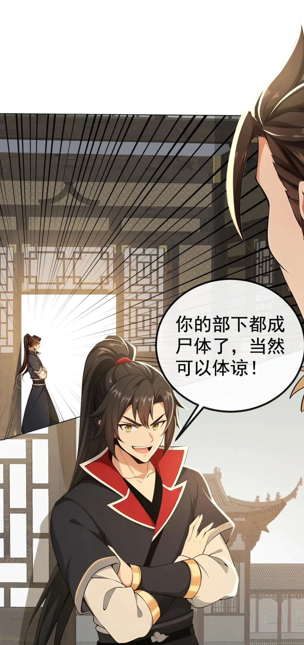 206 你还能承受住吗？32