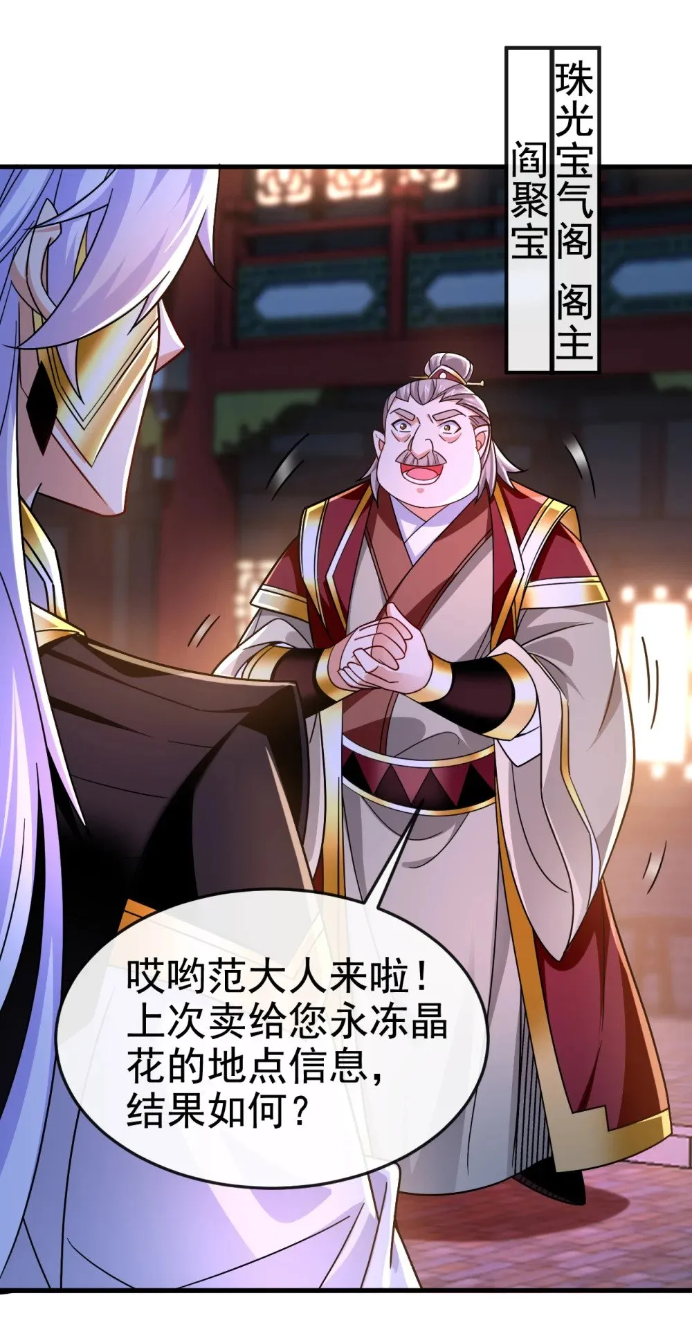 182 这事我可不白干！10