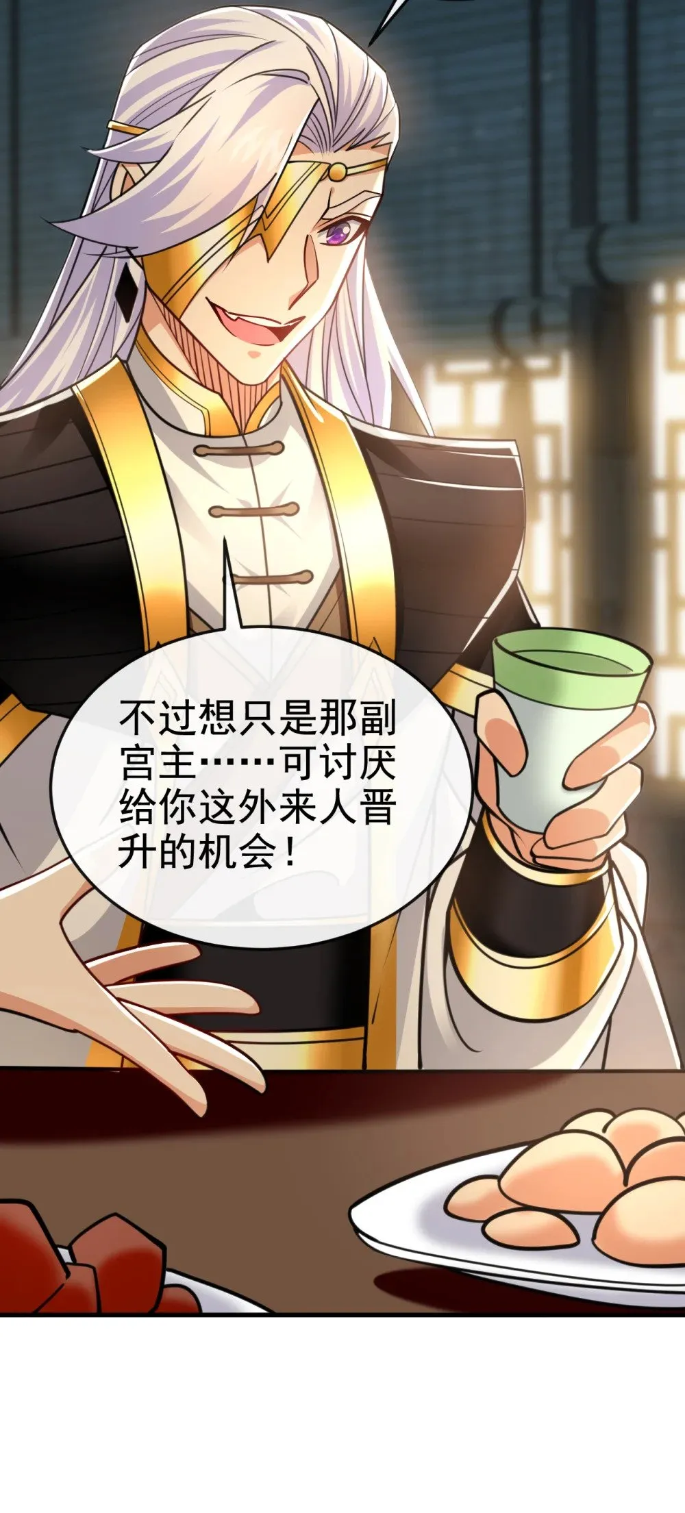 179 先将计就计吧！3