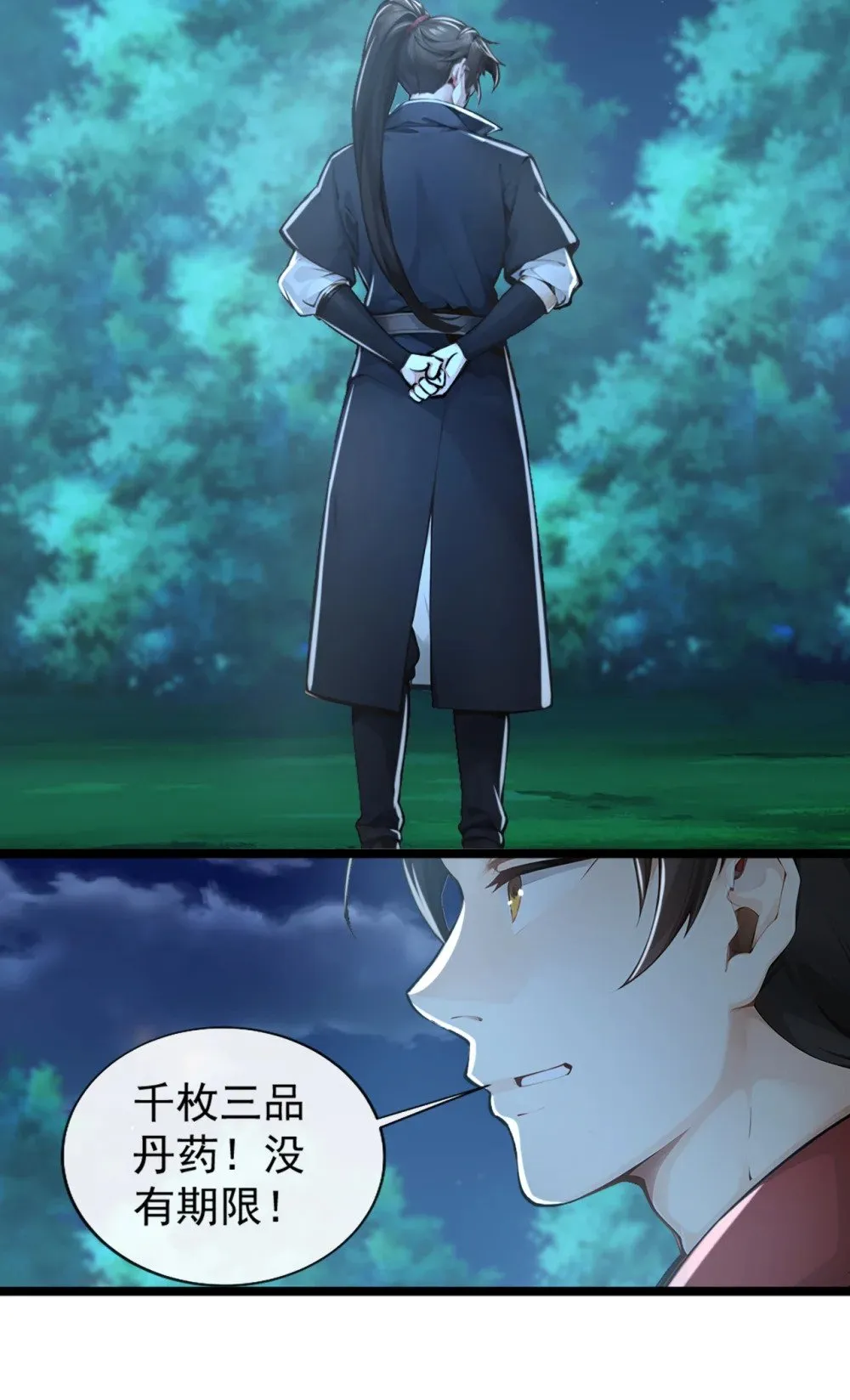 192 排队送死吗？40
