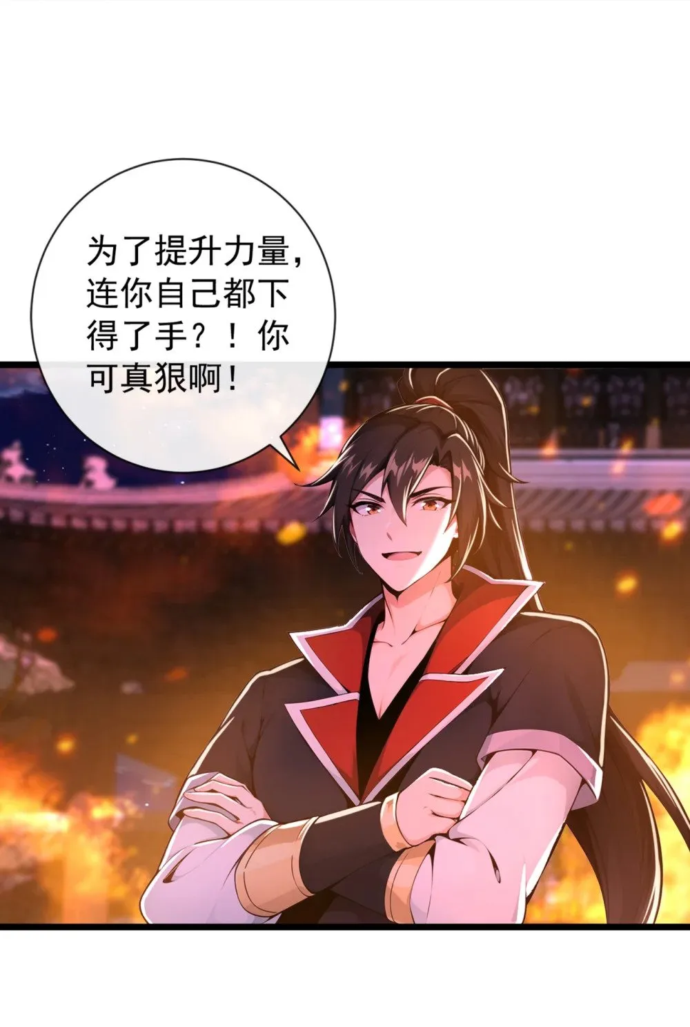202 这就是你的杀手锏？15