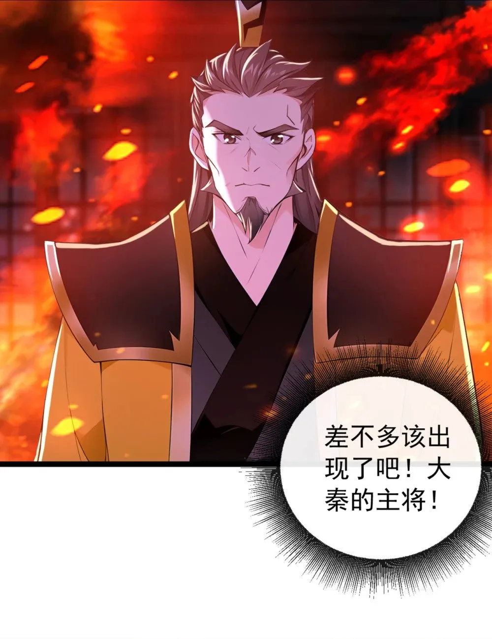 201 你这准头不行啊16