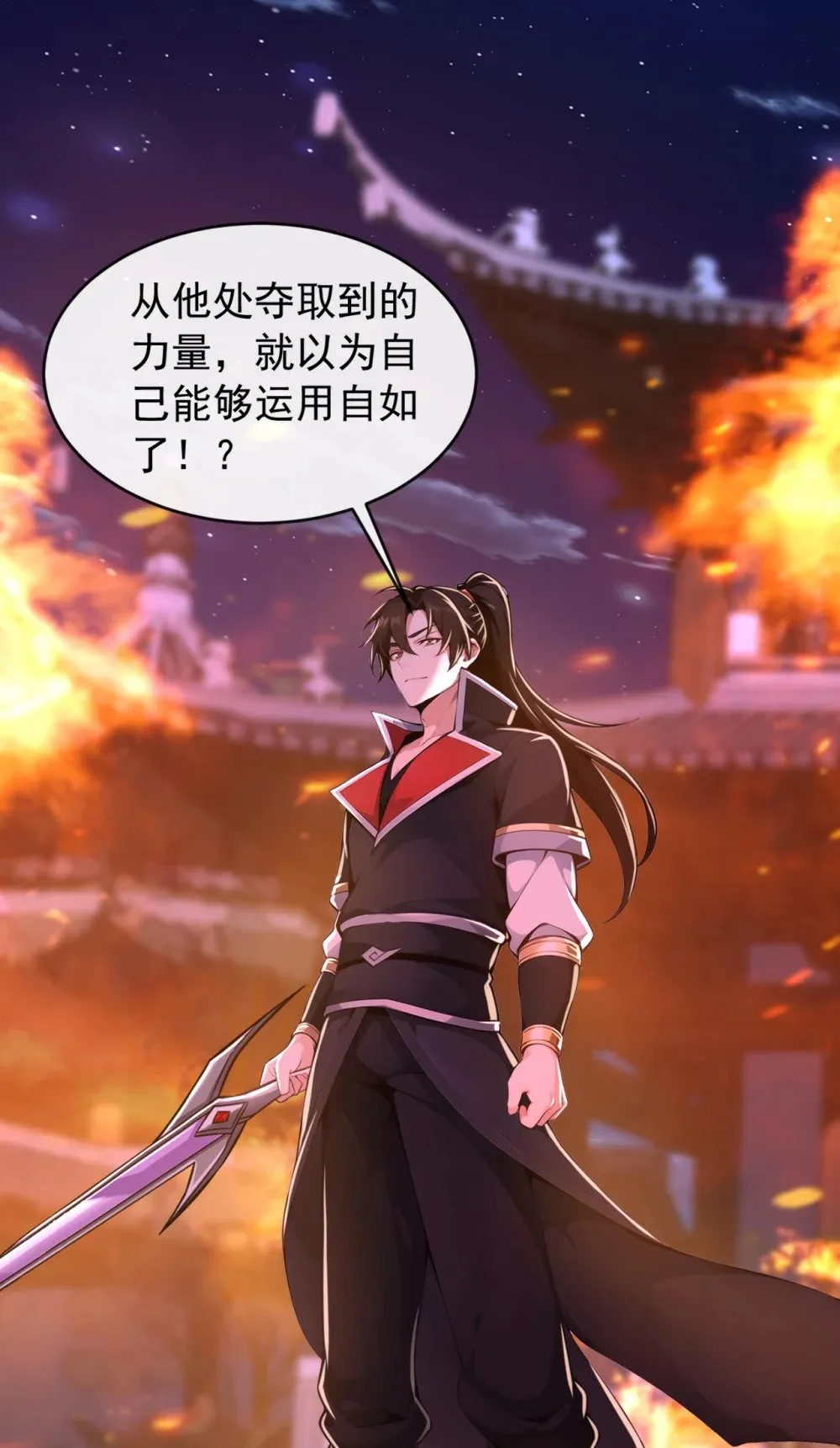 202 这就是你的杀手锏？27