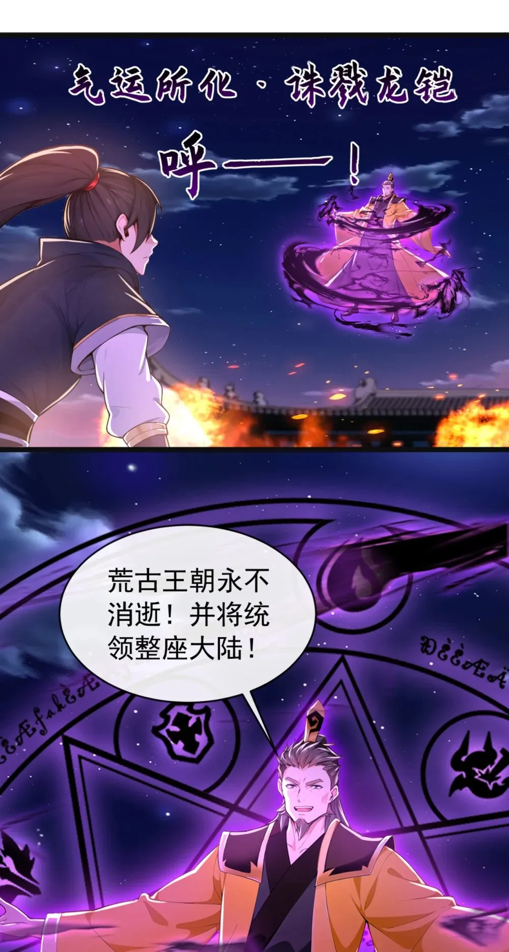 201 你这准头不行啊21
