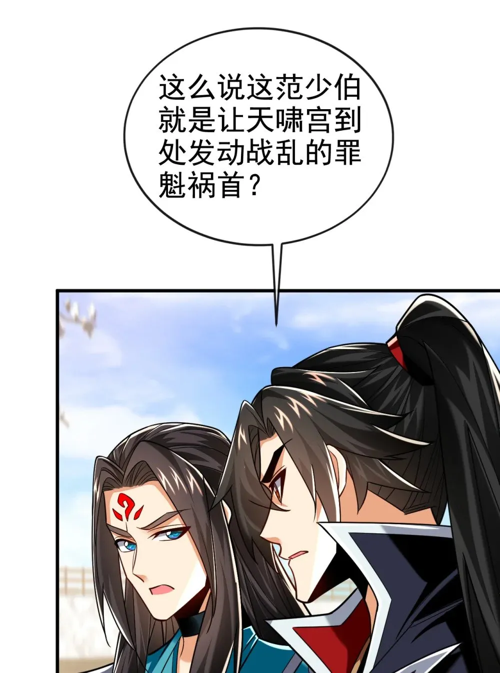 175 战乱的罪魁祸首？9