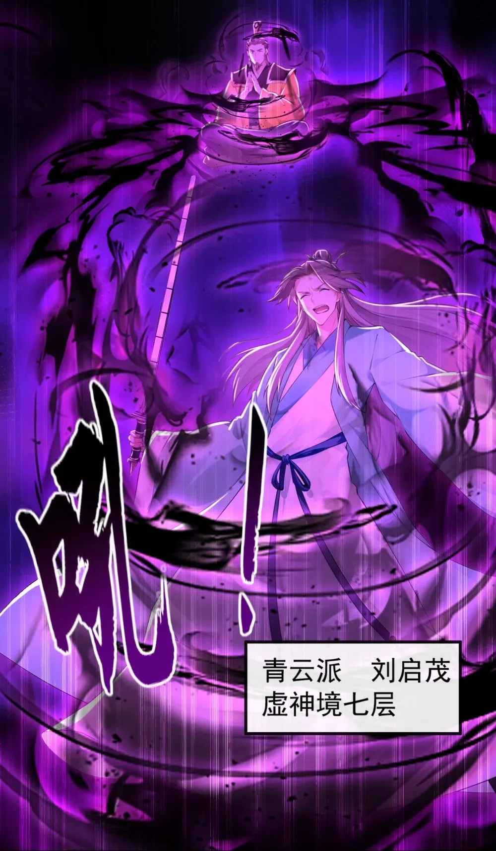 202 这就是你的杀手锏？3