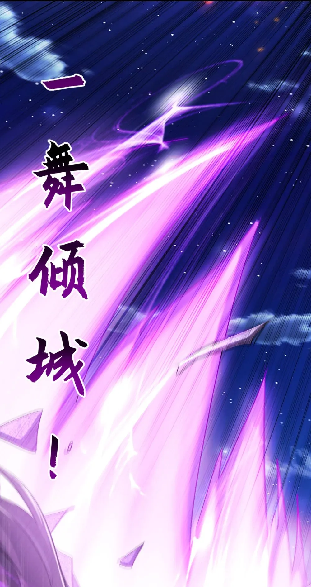202 这就是你的杀手锏？21