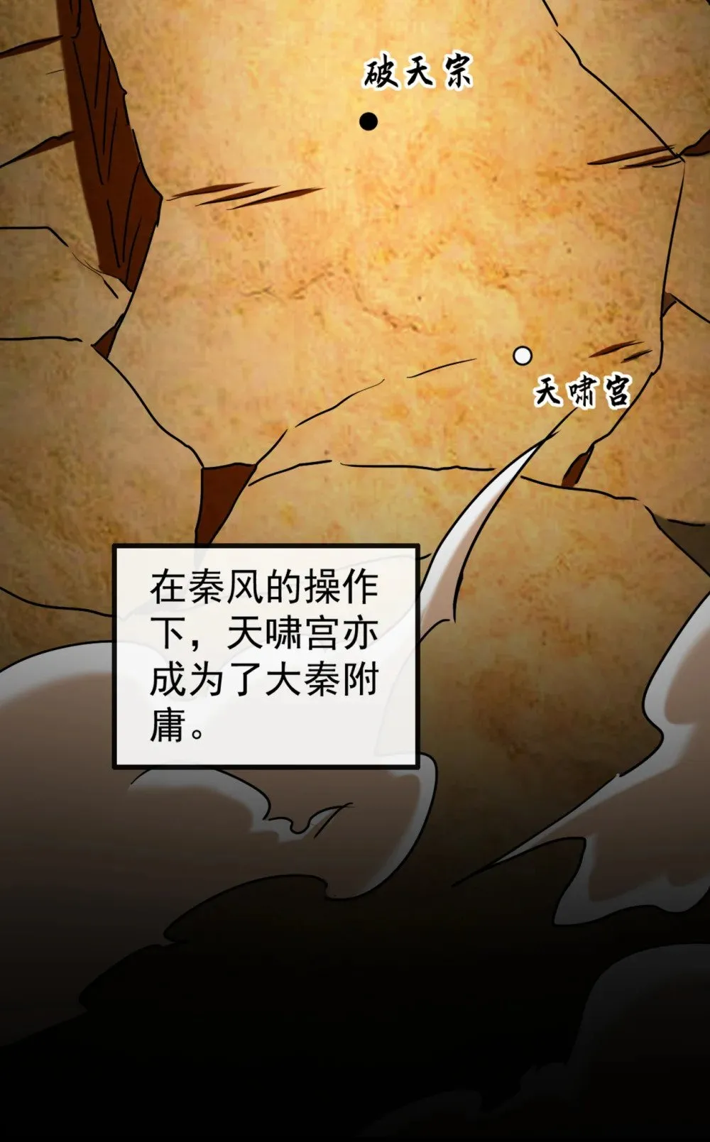 196 当人不好吗？35