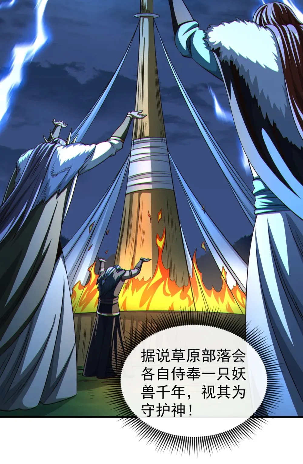 173 付出代价吧！7