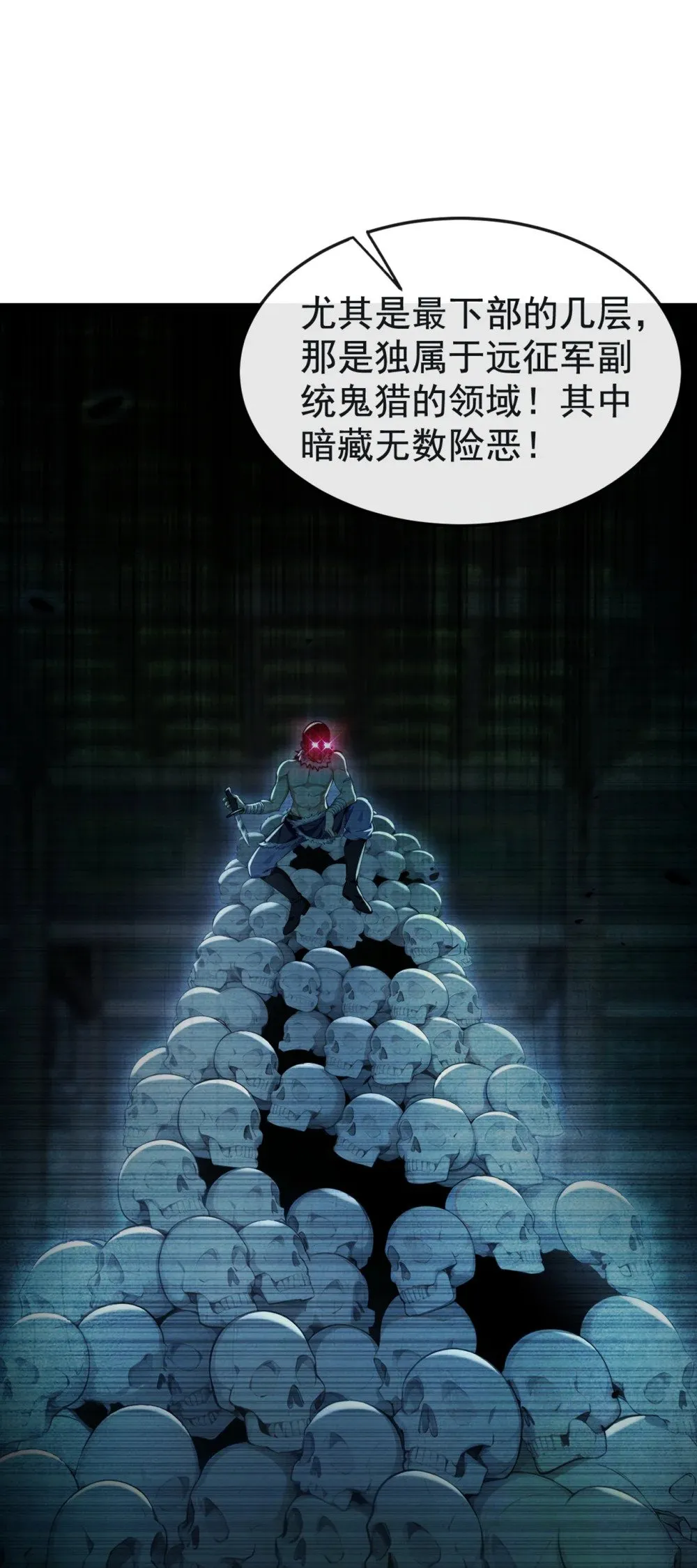 209 帮我诈死！28