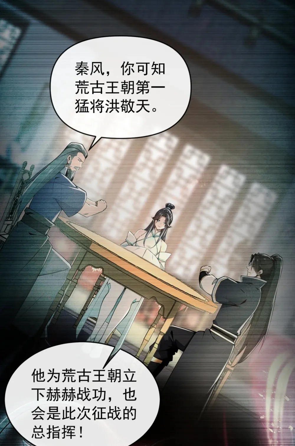 198 眼睛不好使？！6