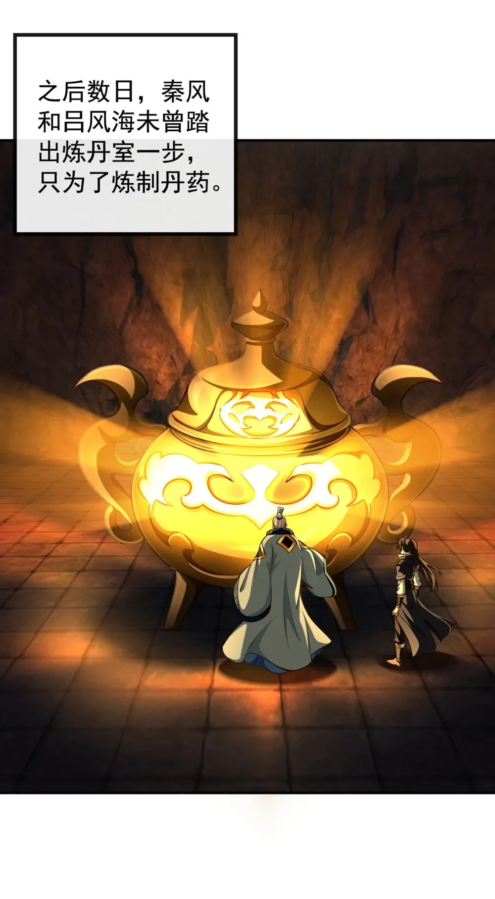 179 先将计就计吧！30
