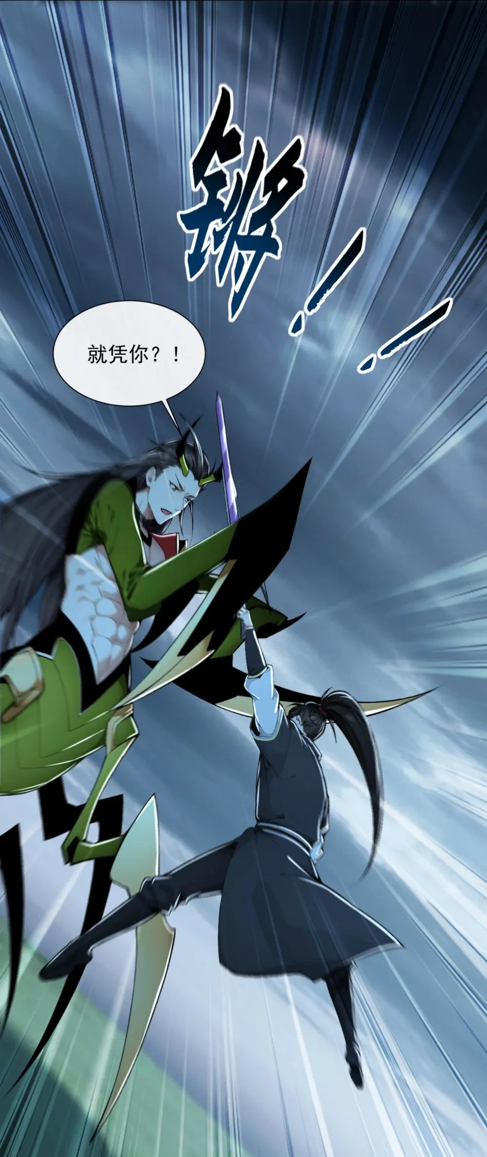 194 我来给你行刑了！7