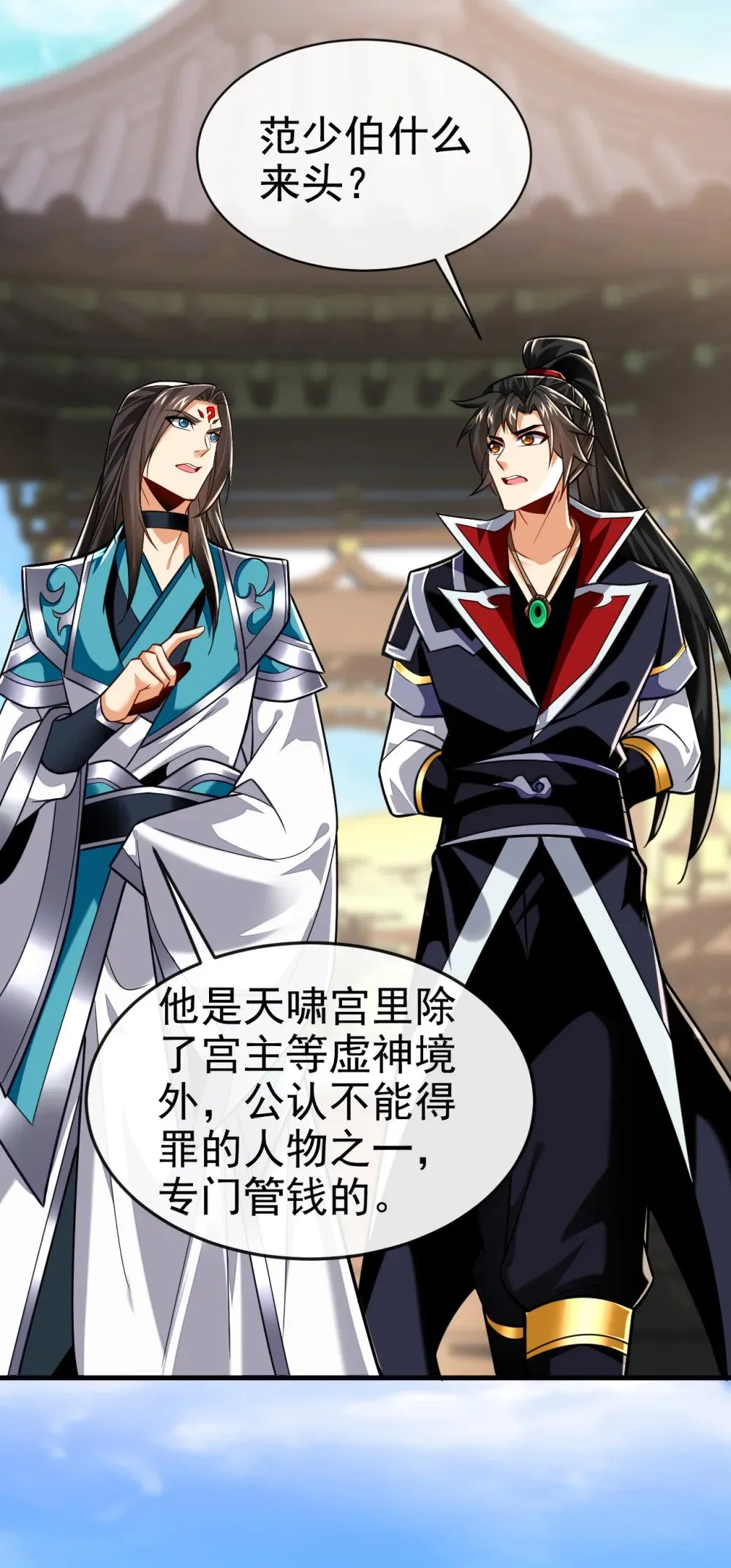 175 战乱的罪魁祸首？6