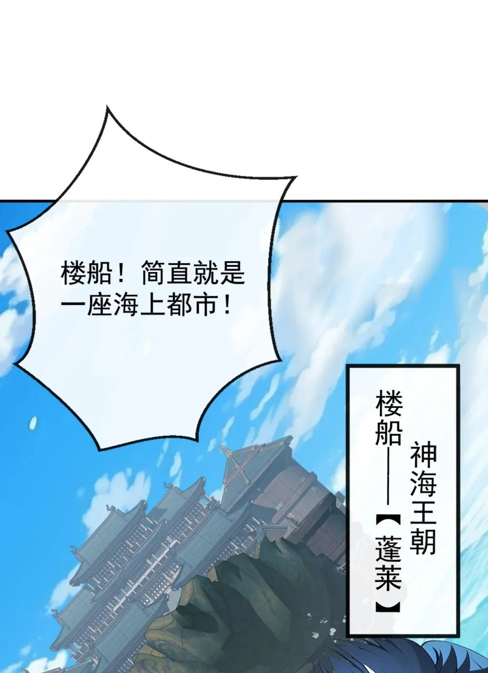 207 光杆司令而已20