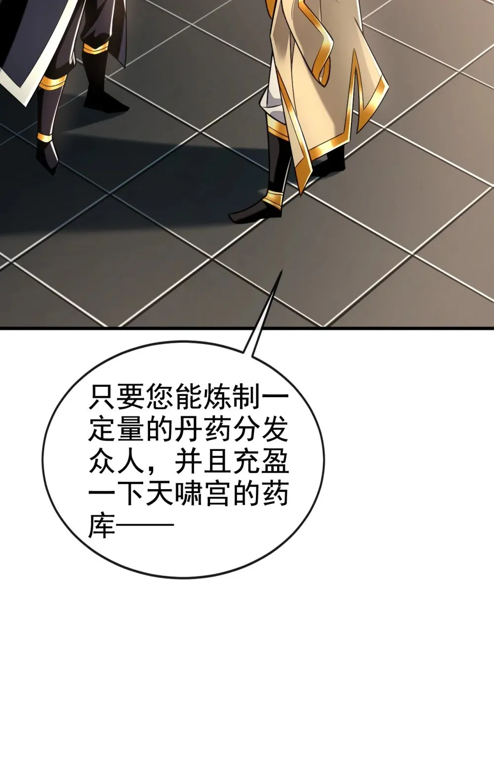 175 战乱的罪魁祸首？2