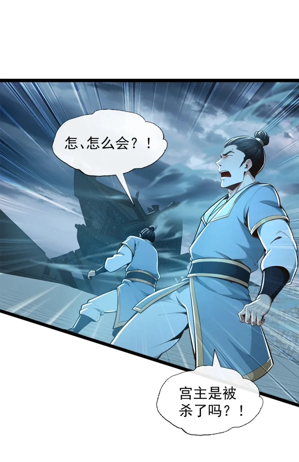 194 我来给你行刑了！38