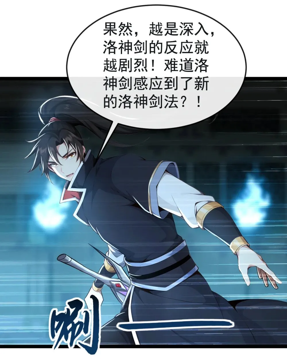 210 原来是个活死人2