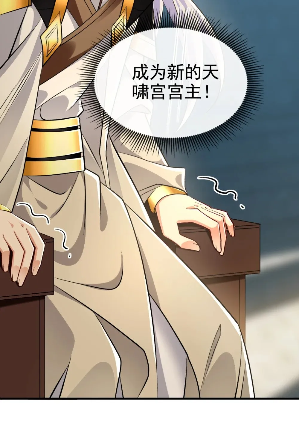 175 战乱的罪魁祸首？34