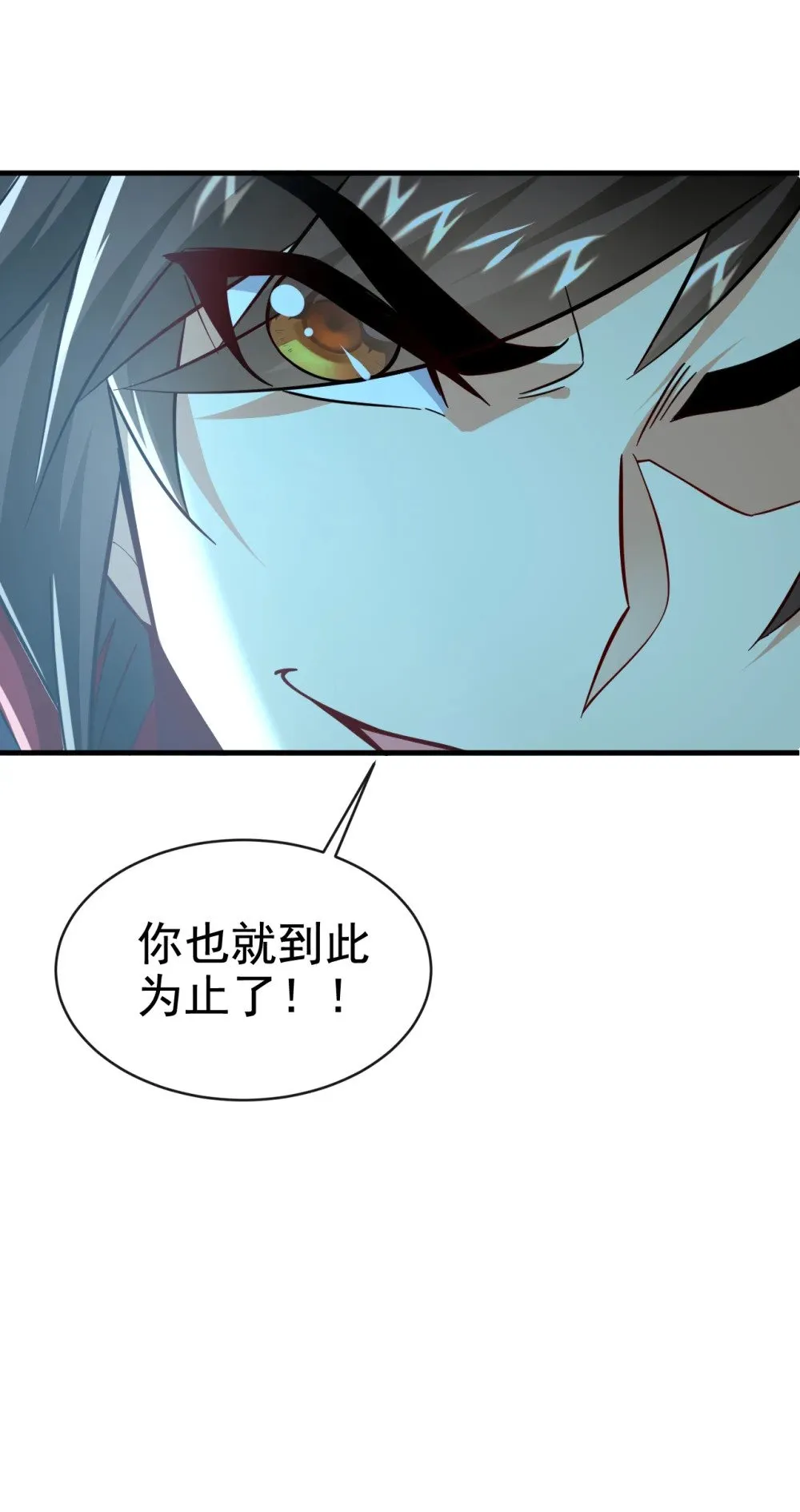 177 到此为止了！17