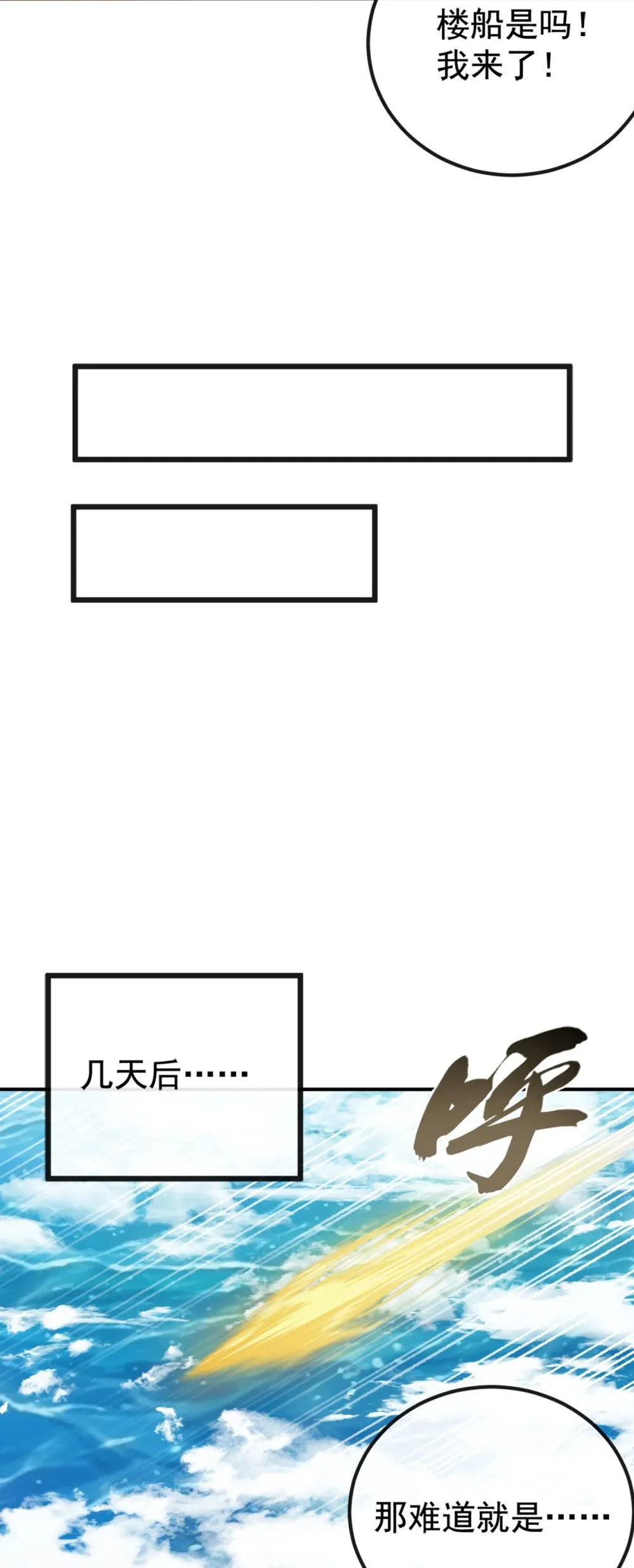 207 光杆司令而已18