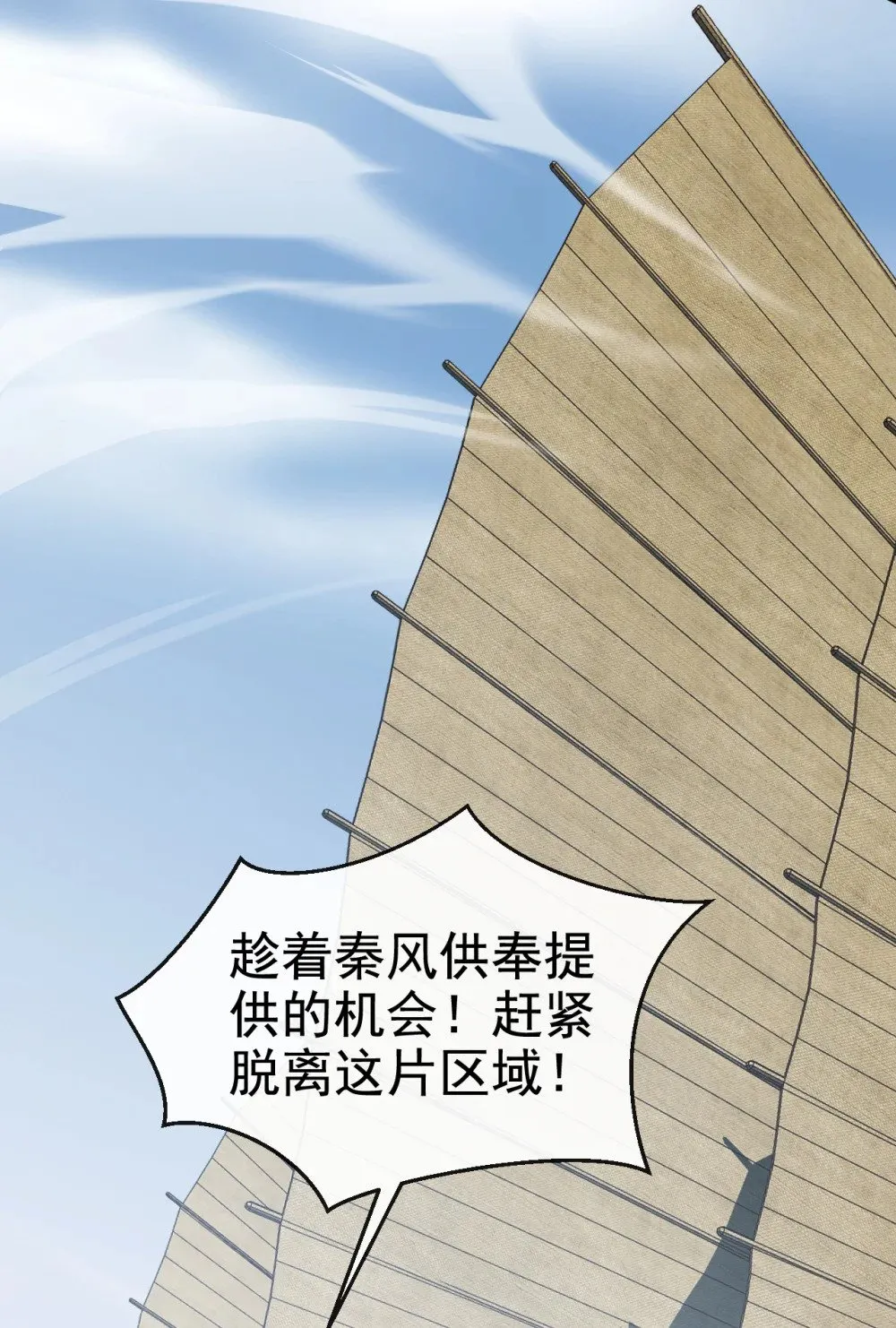 176 我需要更高的地位！35