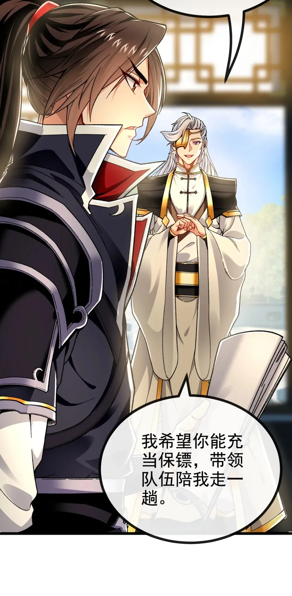 175 战乱的罪魁祸首？46