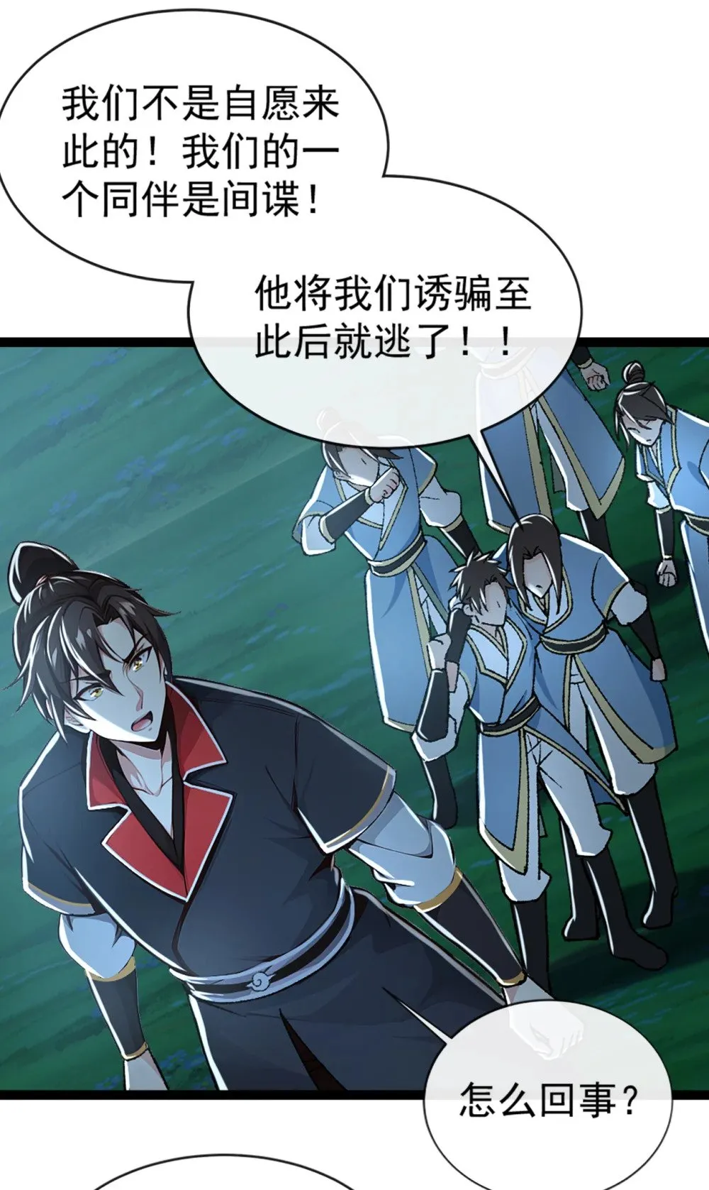 190 下辈子注意吧27