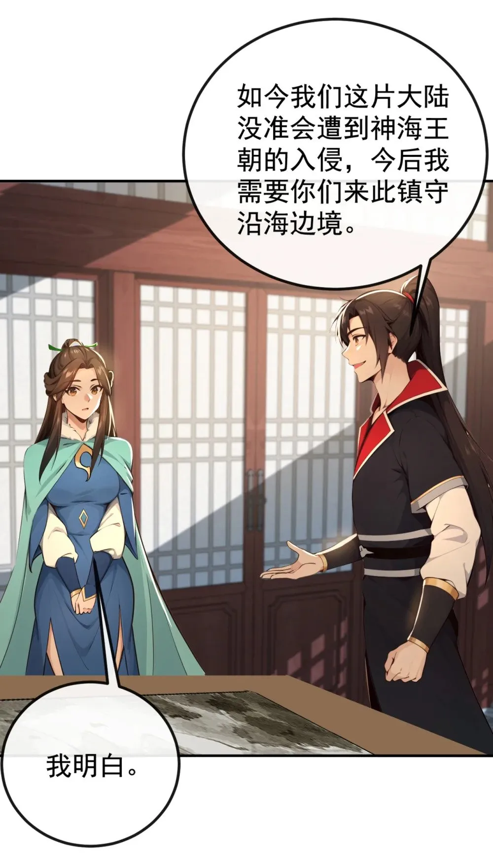 207 光杆司令而已12