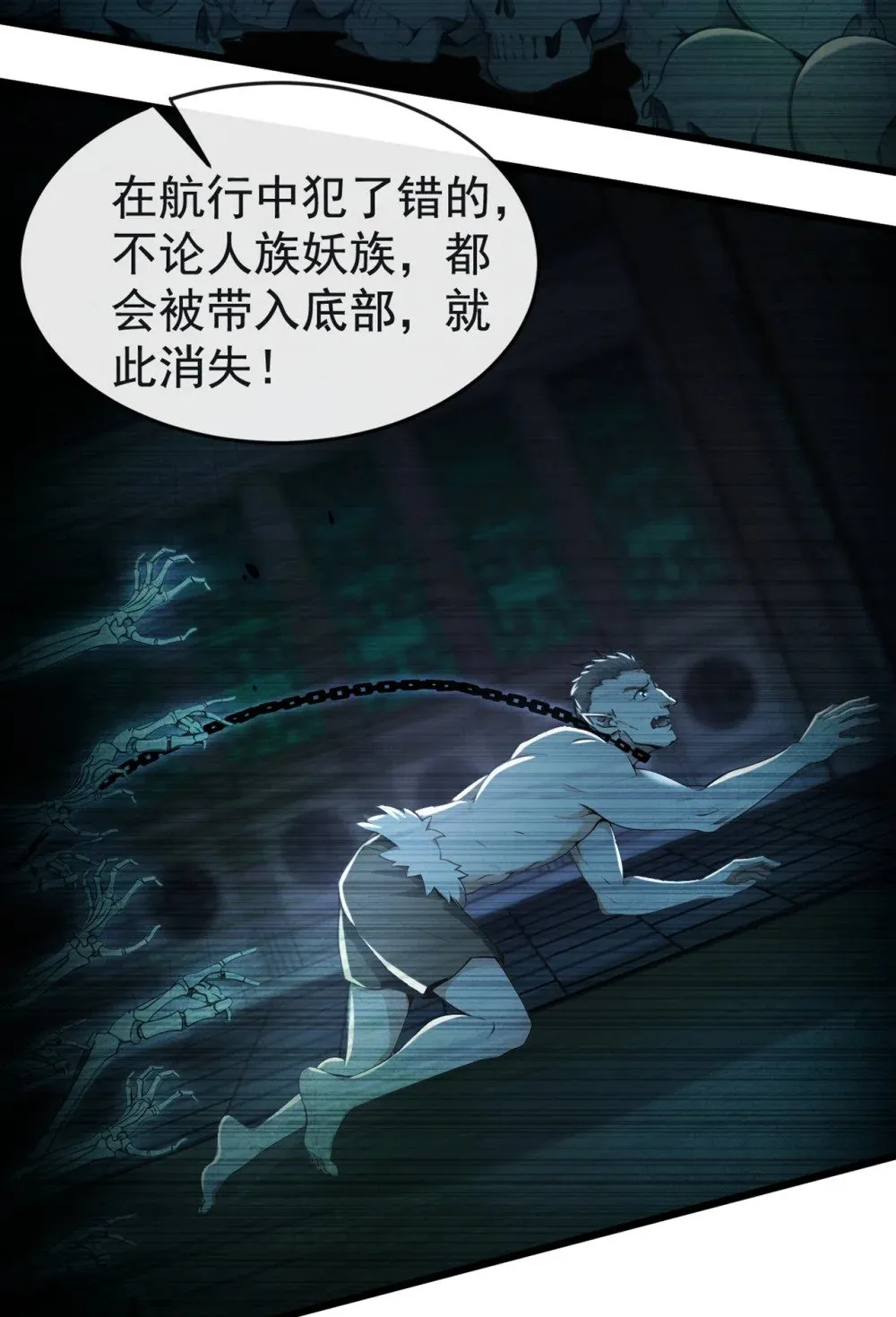 209 帮我诈死！29