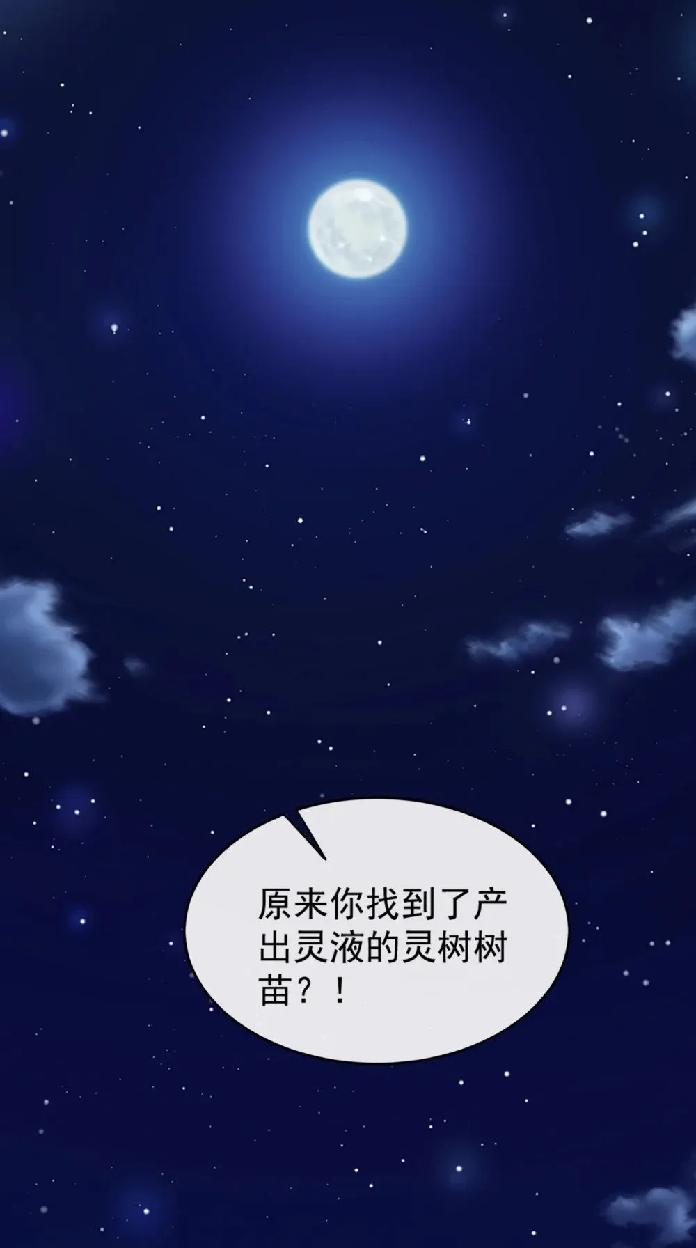 192 排队送死吗？35