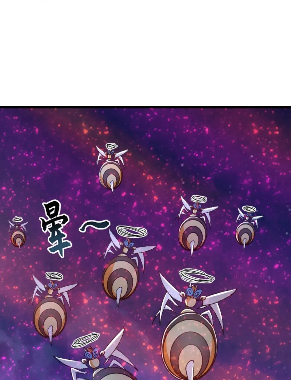 190 下辈子注意吧5