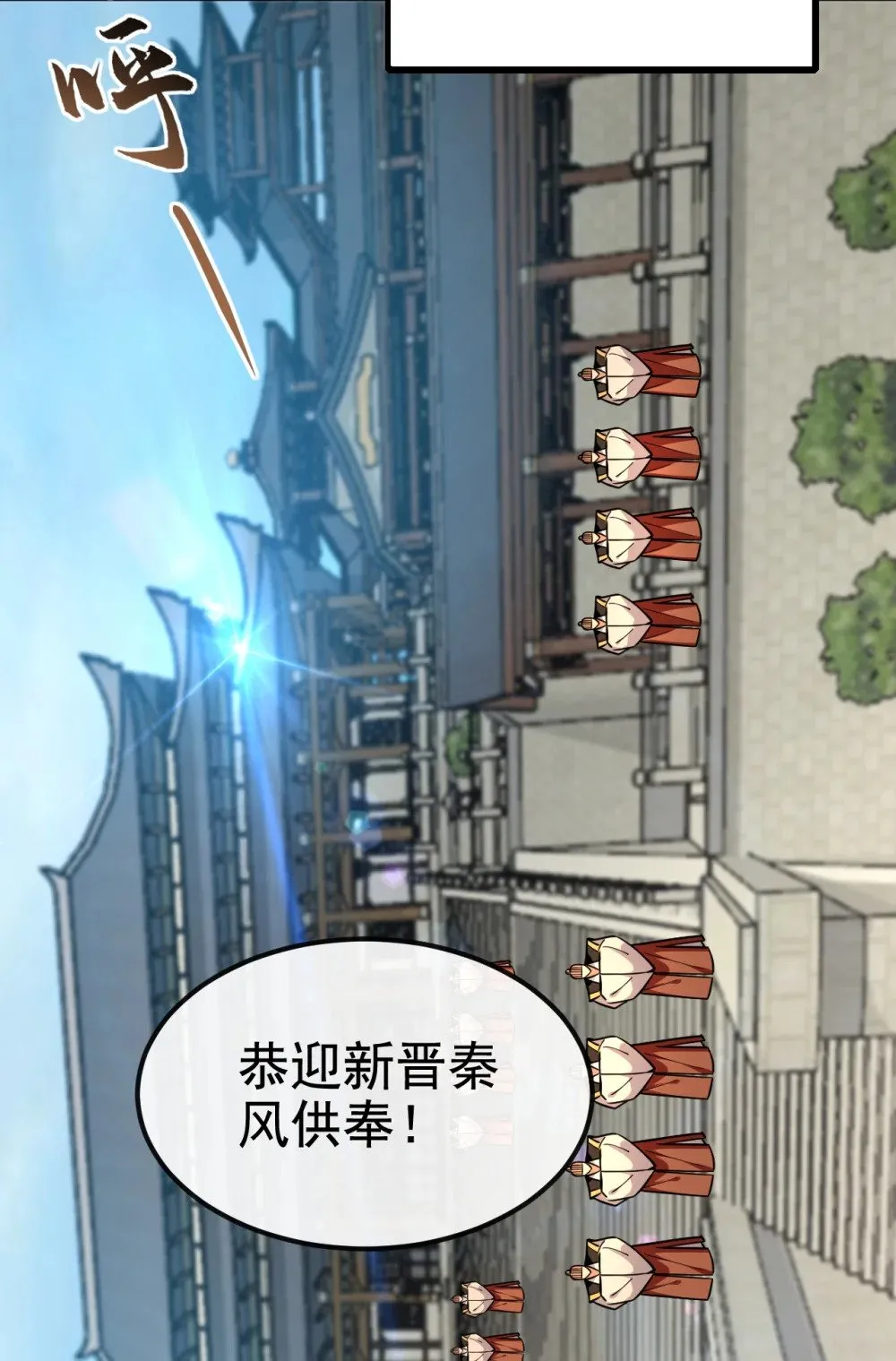 173 付出代价吧！41