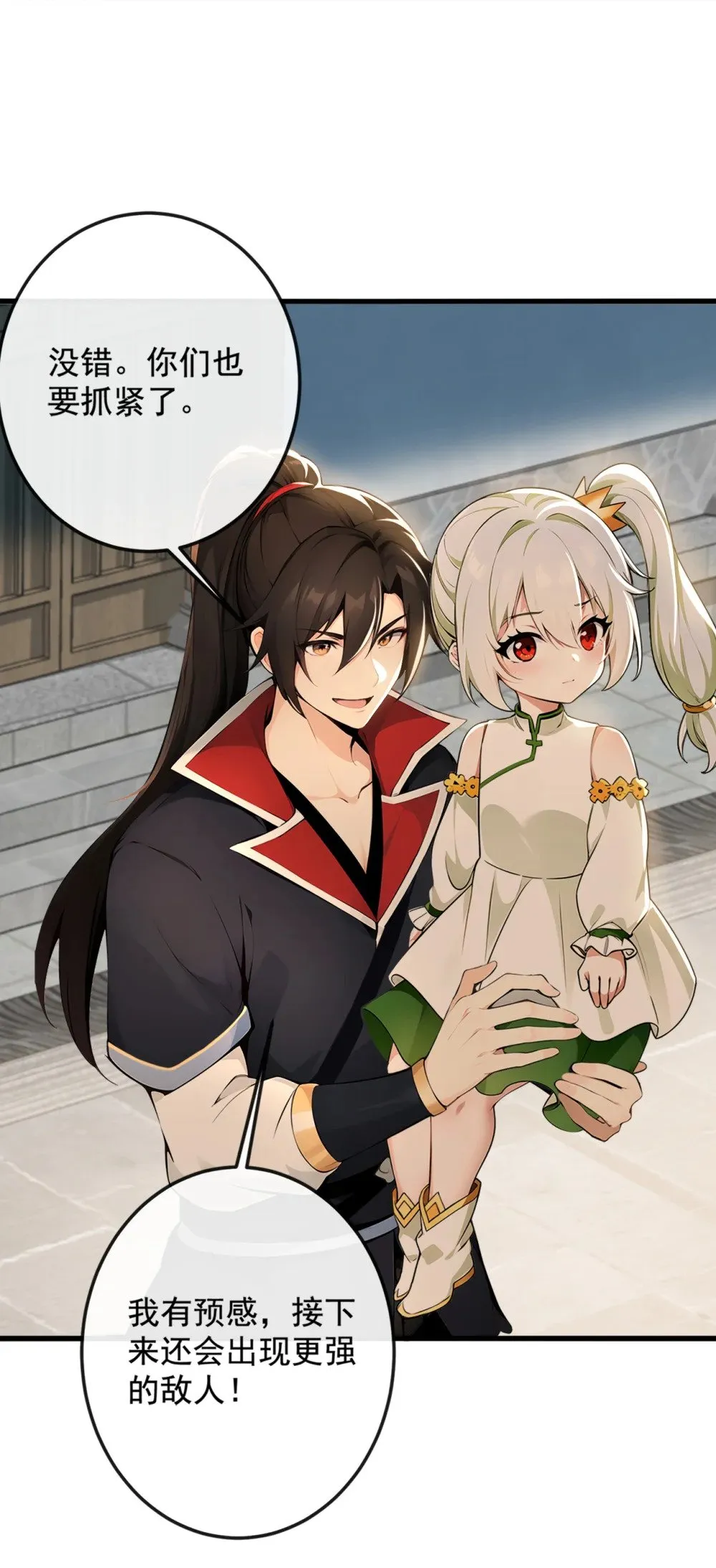 206 你还能承受住吗？24